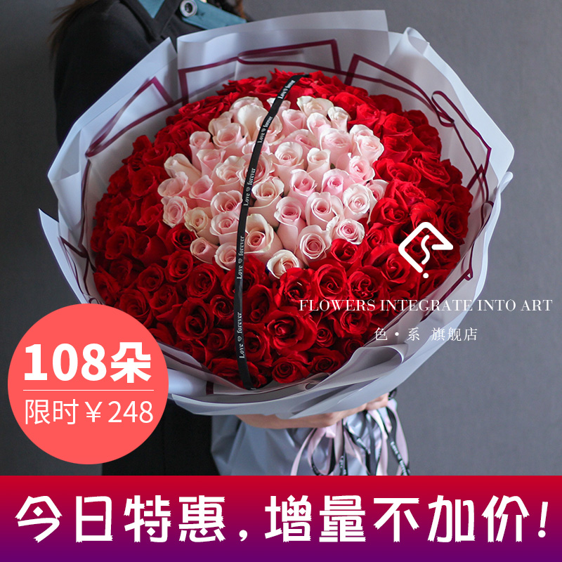 色系鲜花速递同城广州深圳北京上海郑州济南99朵玫瑰花束母亲节