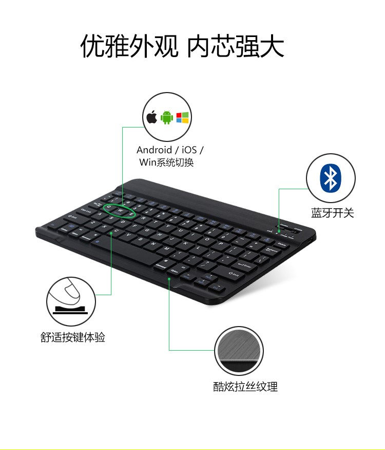 手机通用键盘手提台式英寸小型专业电脑键无线直板外接座生日平板