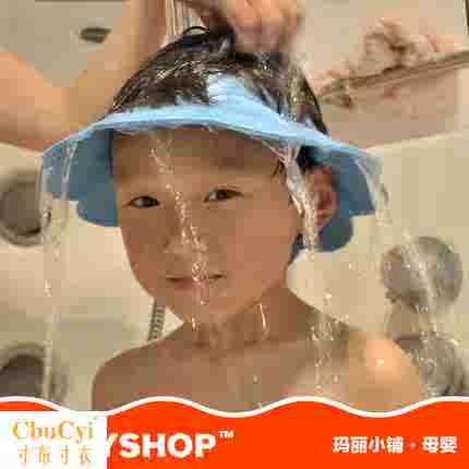 MARYSHOP宝宝洗头帽儿童洗发帽小孩洗澡帽/加厚可调节/儿童浴帽
