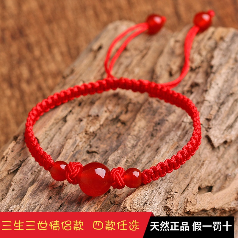 天然红玛瑙红绳手链女士情侣男款学生日韩转运珠饰品编织礼物手串