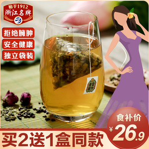 荷叶茶决明子图片