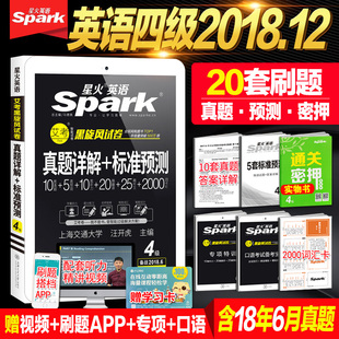 星火英语|淘宝热卖商品关键词查询|贝贝母婴网