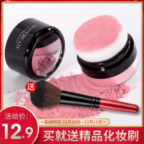 腮红女正品裸妆ins网红同款自然提亮肤色初学者晒红膏盘胭脂粉刷