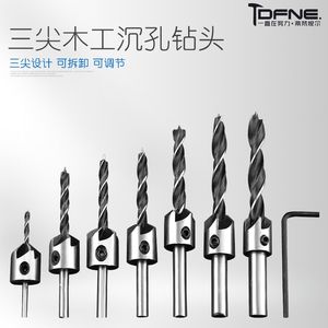 打孔 span class=h></p></a>开孔 /span> span class=h>器 /span>钻头高碳钢沉