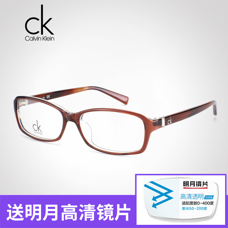 CK眼镜男女 近视眼镜框 CK5755A 卡尔文克莱恩眼镜架 个性板材潮