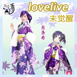东条希正月和服未觉醒cos介绍 东条希正月和服未觉醒cos图片下载