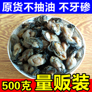 【海货干即食清仓图片】海货干即食清仓图片大全_好