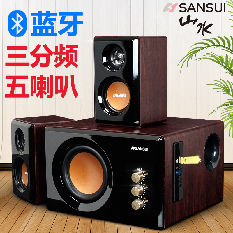 sansui/山水 gs-6000(32b)蓝牙无线音箱电脑低音炮台式木白色音响