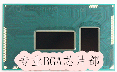 笔记本CPU I5 5200U SR23Y BGA封装  全新原装