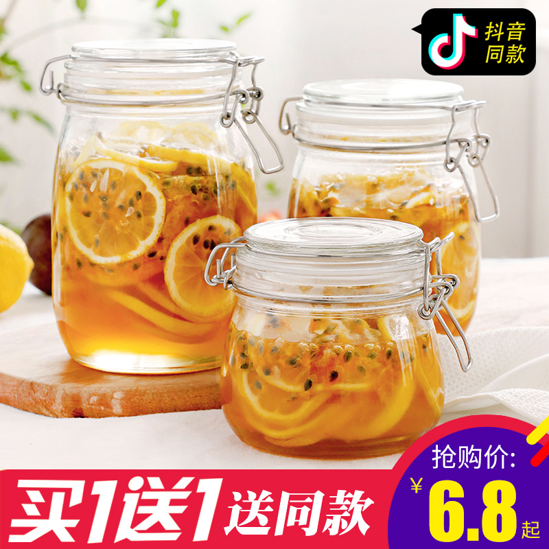 玻璃密封罐 蜂蜜柠檬百香果玻璃瓶子大号带盖厨房食品家用储物罐