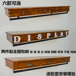 包邮实木服装架服装店衣架展示架上墙侧挂货架女童装挂衣服架壁挂衣服展示架