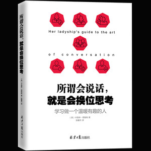 做一个会说话图片