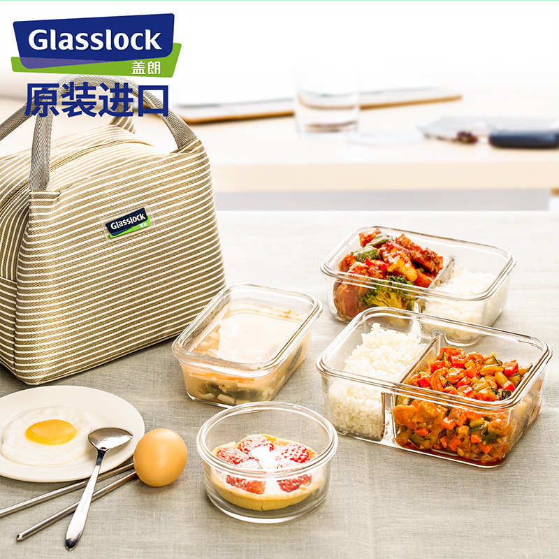 Glasslock玻璃饭盒分隔微波炉专用便当盒分格保鲜盒圆形长方形碗