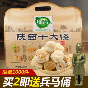 西安特产小吃陕西十大怪糕点零食90怀旧食品地方特色美食特产舌尖