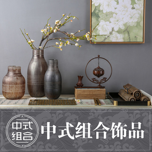 新中式书房样板房书桌干花瓶玄关工艺品禅意软装创意摆件饰品组合