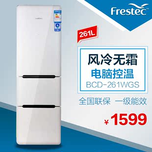 frestech/新飞 bcd-286ega 286l大型双开门三门式多门四门电冰箱