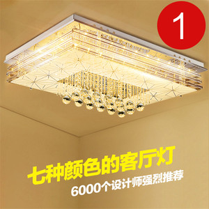 客厅灯长方形LED水晶灯吸顶灯灯饰现代简约卧室灯大气家用灯具水晶灯客厅