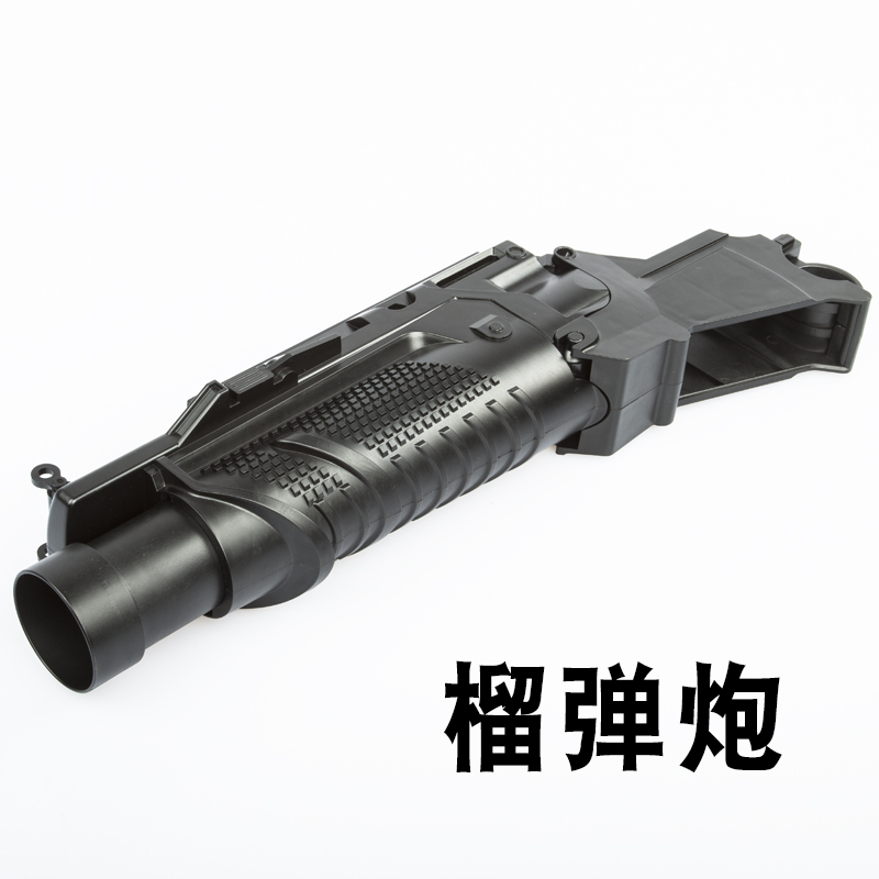 水弹枪改装配件最新版下挂榴弹发射器m4下供系列水弹枪适用大部分