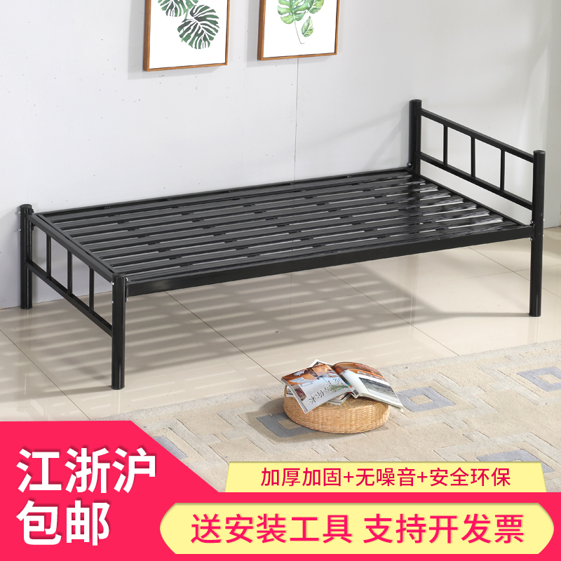 特价铁艺床单层铁床员工宿舍床学生公寓铁架床1.5米单人床成人床
