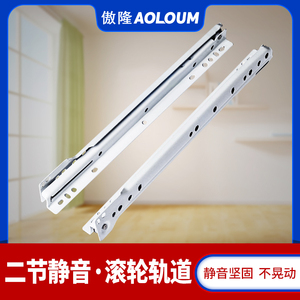加厚电脑桌键盘抽屉轨道滚轮 span class=h>滑轨/span>2 span class=