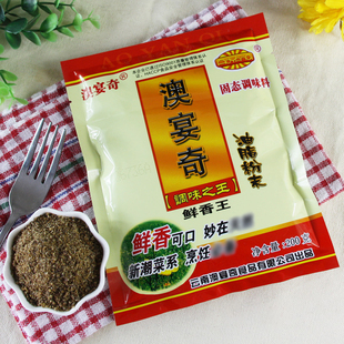 澳宴奇 鲜香王 油脂粉末调料200g 灭活回味粉 麻辣烫烧烤料油辣椒