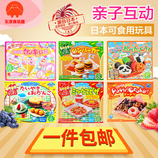 小伶玩具日本食玩冰淇淋汉堡儿童午餐披萨熊猫便当寿司甜甜圈可食