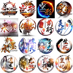 class=h></p></a>店铺 /span> span class=h>店标 /span>logo古风静态头像游戏