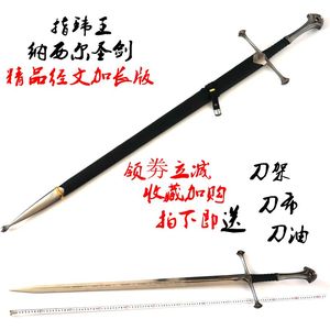 魔戒指环王阿拉贡纳西尔圣剑经文版甘道夫剑影视道具加长版未开刃