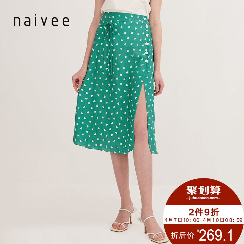 纳薇2019夏新款复古法式小众绿色印花收腰系带斜开叉垂感半裙显瘦