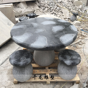 石雕青石 span class=h>大理石/span>蘑菇圆形桌椅石凳休闲 span