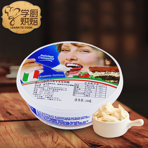 class=h>琪雷萨/span 马斯卡彭奶酪250g 奶酪 span class=h>奶油