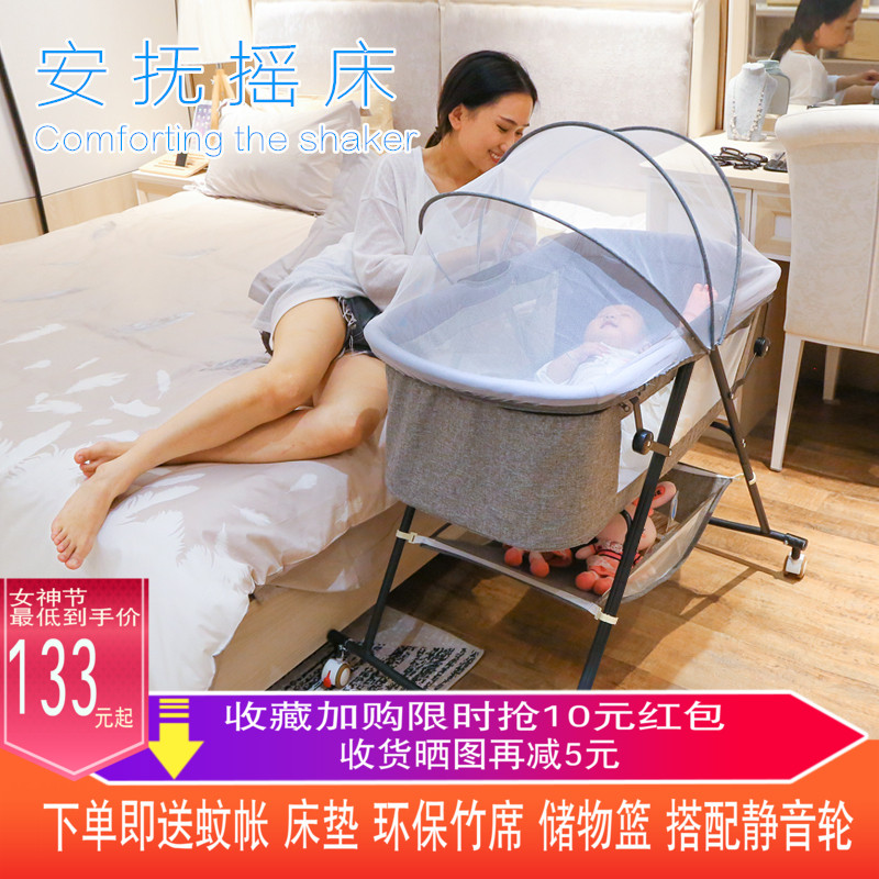 婴儿床儿新生可折叠摇篮床简易便携式多功能小bb床宝宝哄睡摇摇床