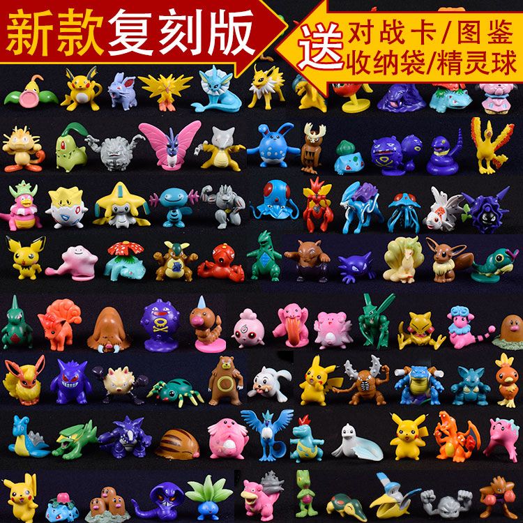 宠物小精灵神兽公仔口袋妖怪神奇宝贝模型手办玩具偶送图鉴精灵球