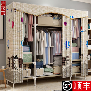 简易布衣柜