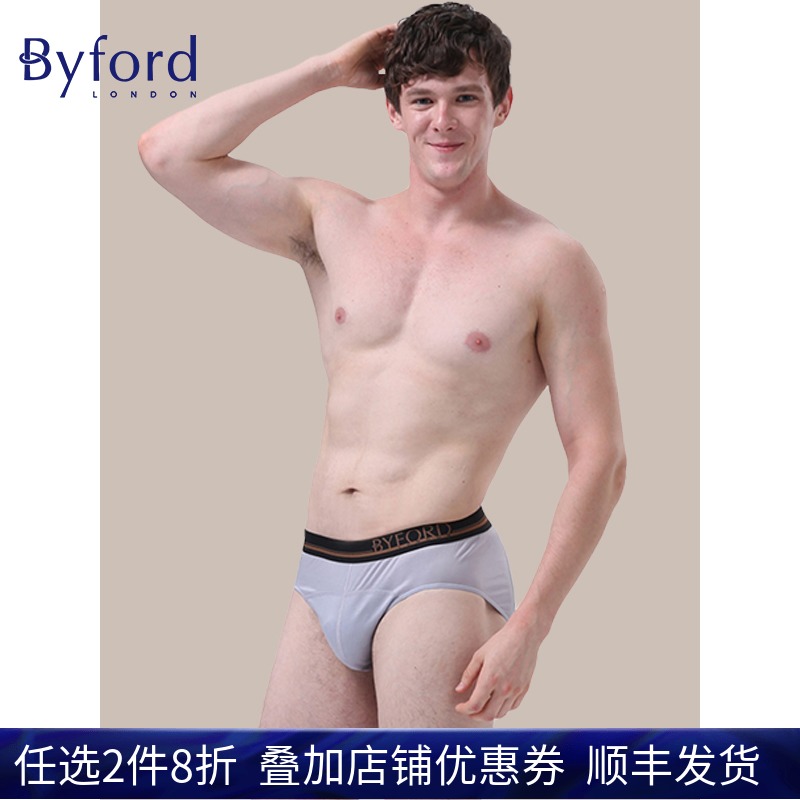 Byford/百富男士内裤丝光埃及棉三角裤多色 MW713