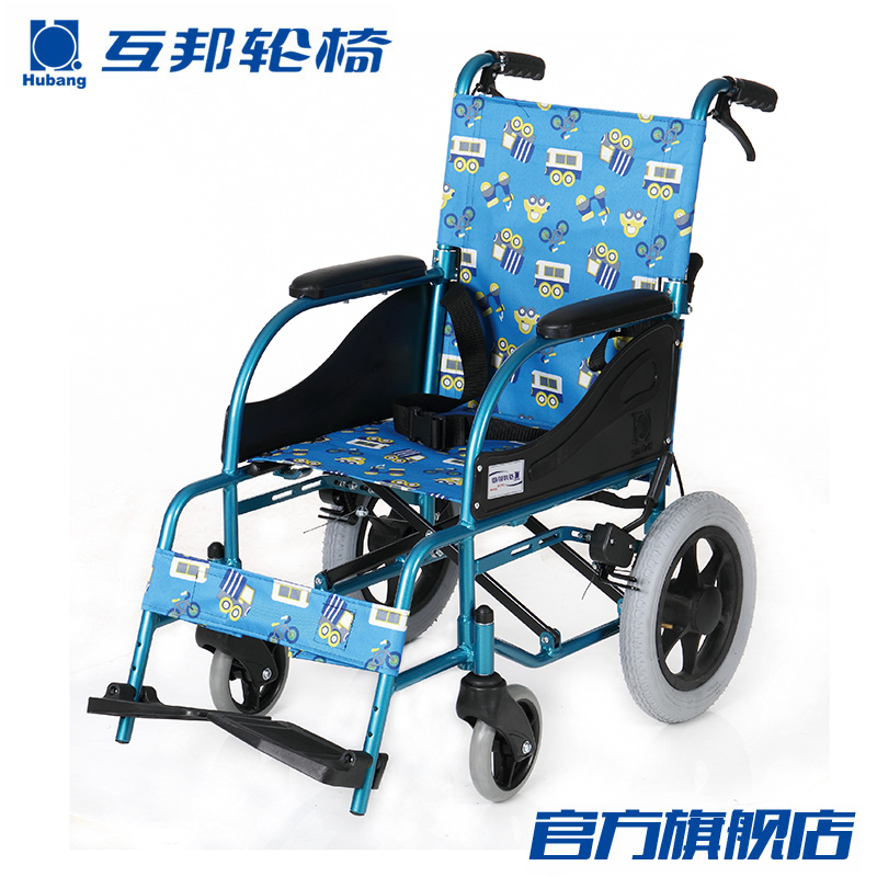 上海互邦儿童轮椅HBL31轻便折叠手动轮椅车代步儿童飞行轮椅