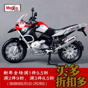 美驰图maisto仿真合金摩托车模型1:12宝马r1200 gs水鸟拉力摩托车