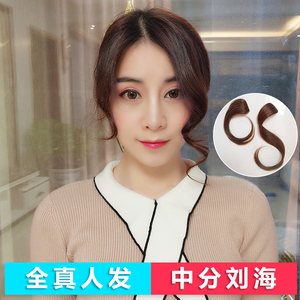 class=h></p></a>中分 /span> span class=h>刘海 /span>假发女卷接发片自然