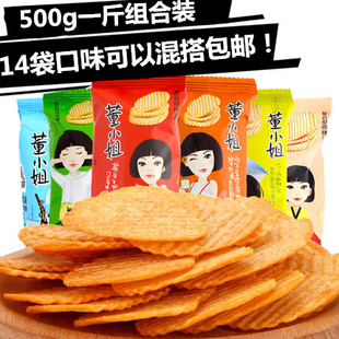 小王子董小姐烘烤薯片非油炸健康办公零食7口味500g组合装约14袋