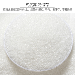 【巧厨烘焙-耿马白砂糖1kg】细糖细砂糖 蛋糕面包 span class=h>饼干