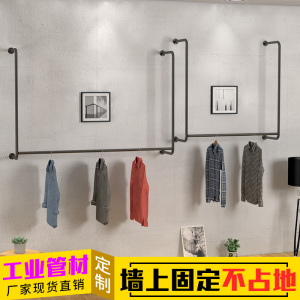 铁艺服装店衣架展示架上墙侧挂式女装童装货架壁挂衣服的架子墙上