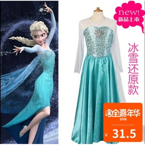 万圣节 span class=h>冰雪奇缘 /span>cosplay服装艾莎女王公主裙艾莎