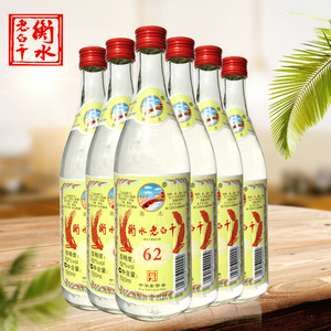 衡水老白干粮食酒价格