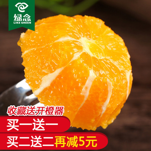 【绿念】橙子 秭归伦晚脐橙 新鲜水果非赣南脐橙批发包邮新鲜橙子