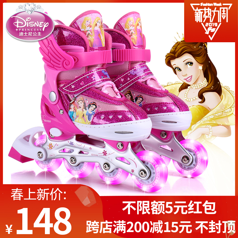 迪士尼溜冰鞋儿童全套装3-10岁5初学者6女童滑冰轮滑鞋4旱冰鞋男8