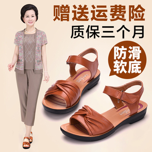 凉鞋妈妈鞋女鞋平底中老年奶奶老人中年新款舒适平跟防滑软底潮夏凉鞋