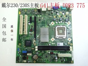 全新戴尔dell mig41r m/b g41 span class=h>主板 /span>ddr3代内存