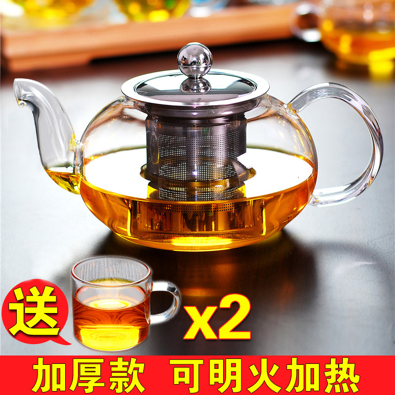 不锈钢过滤玻璃茶壶家用煮泡茶壶耐热高温玻璃水壶小号花茶壶茶具