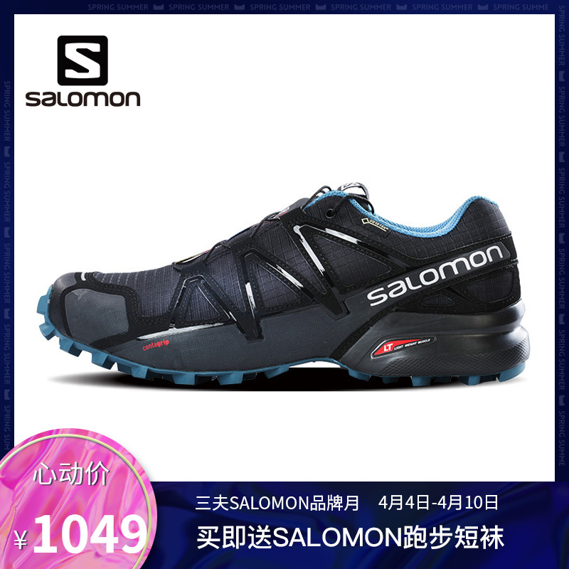 Salomon 萨洛蒙男女款户外防水透气越野跑鞋 SPEEDCROSS 4 GTX