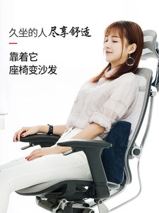靠用电脑椅子靠背垫座椅腰椎靠枕室孕妇腰部保健腰靠家垫护腰办公